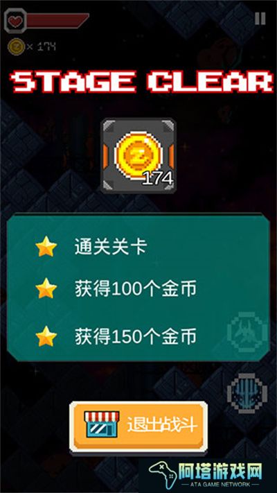 变装战机2银河射击