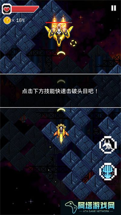 变装战机2银河射击