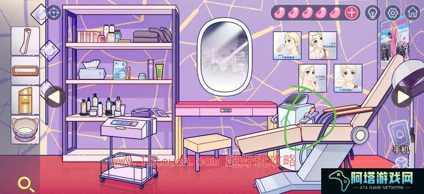 房间的秘密3女团回归夜第四章攻略