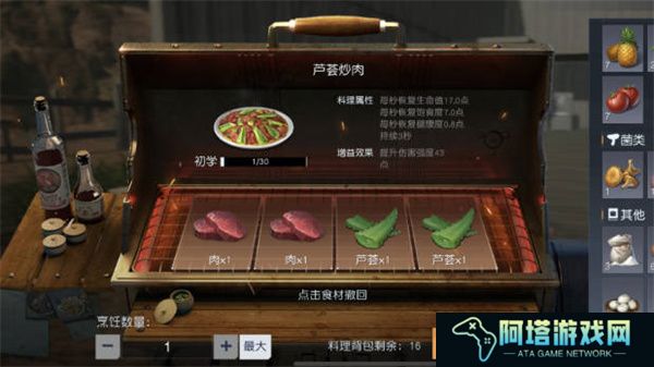 《黎明觉醒：生机》营地演习快速获胜攻略