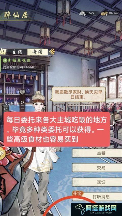 华夏千秋