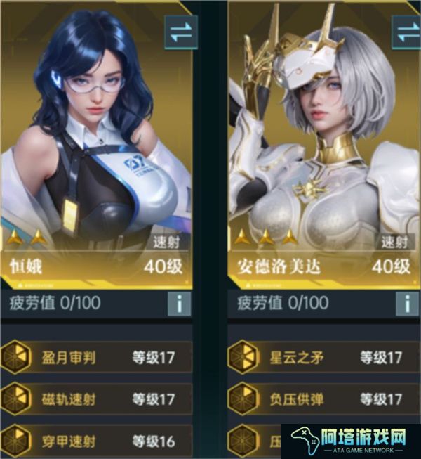 群星纪元手游