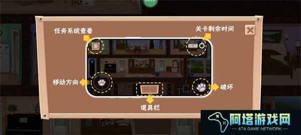 拆家整蛊猫中文版