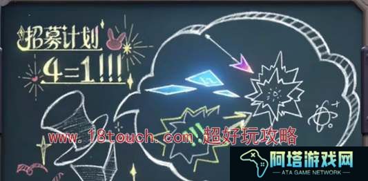 王者荣耀2024五五开黑节皮肤预测