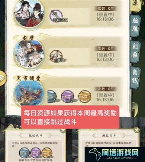 华夏千秋